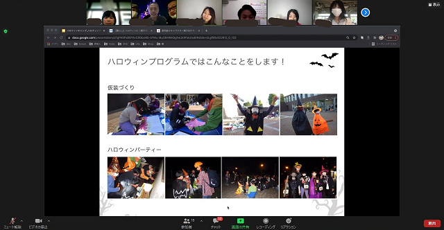 「ハロウィンキャンプ2021」のスタッフ事前打ち合わせ会を行いました！